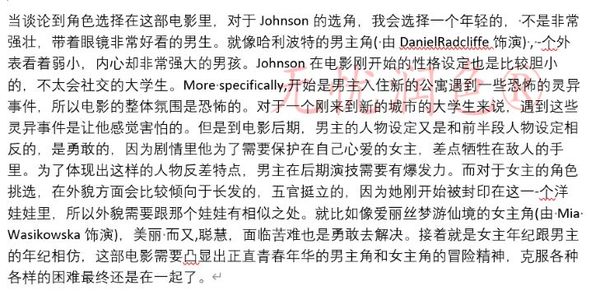 剧本英文翻译