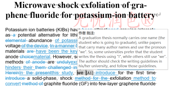 thesis英文proofread