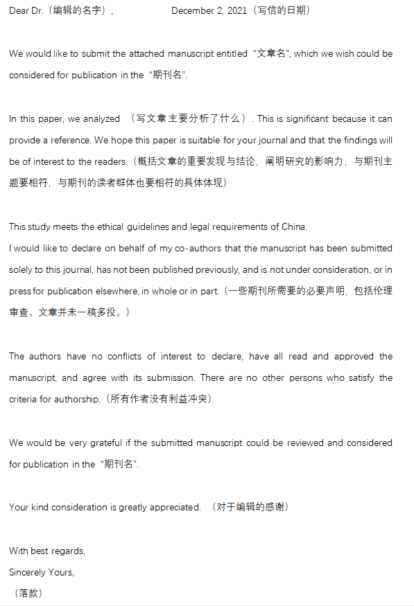 SCI cover Letter sci 51runse sci-cover-letter-sci-51runse